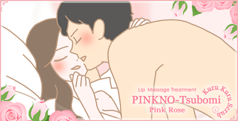 男女イラスト