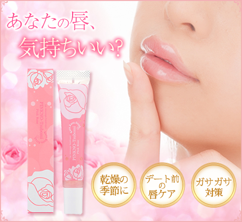 ピンクのツボミ くるくるスクラブ ピンクローズ商品画像