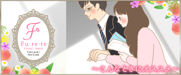オススメ