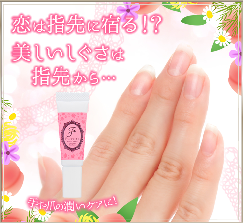 ユビサキパフューム フレテ フローラルピーチ商品メイン画像