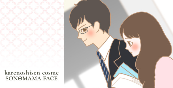 男女イラスト