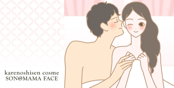 男女イラスト