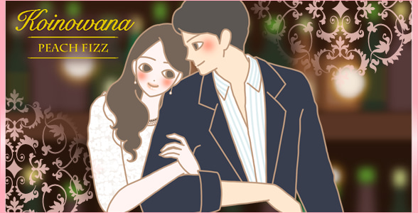 男女イラスト