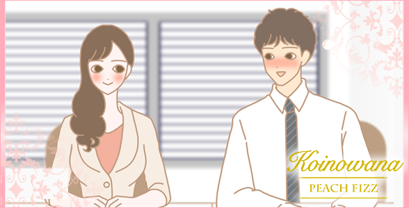 男女イラスト