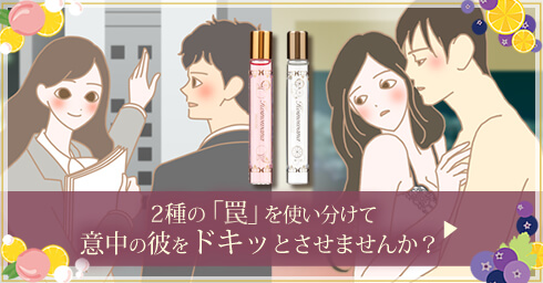 コイノワナ2種類