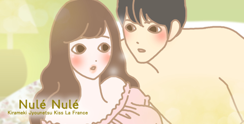 男女イラスト