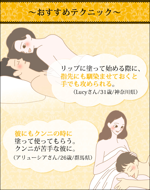 テクニック
