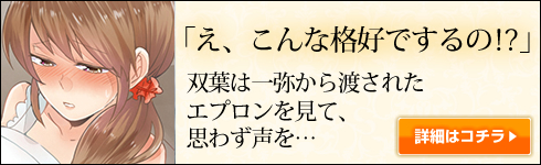 小説4