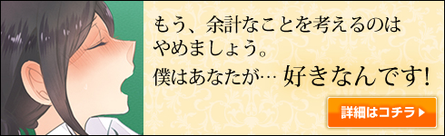 小説5