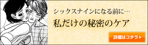 マンガ2