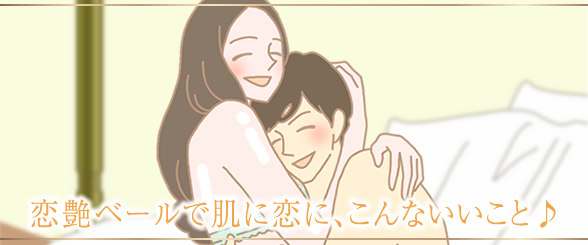 こんないいこと