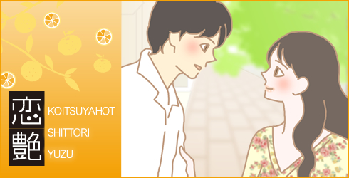 男女イラスト