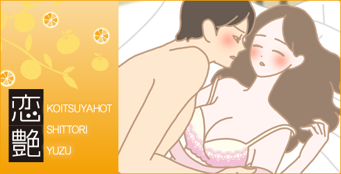 男女イラスト