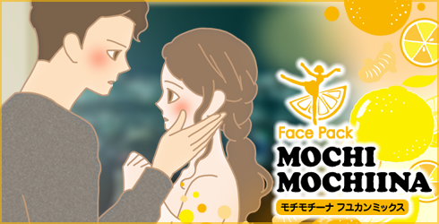 男女イラスト