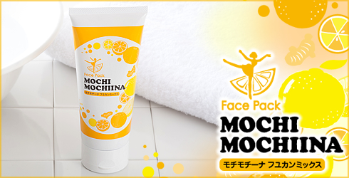 モチモチーナ フユカンミックス商品画像