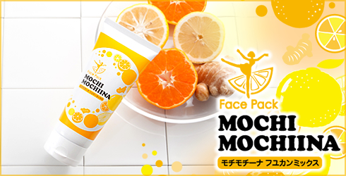 モチモチーナ フユカンミックス商品画像