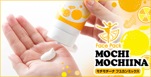 モチモチーナ フユカンミックス商品画像