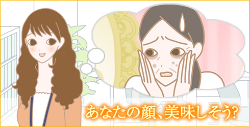 山口イラスト