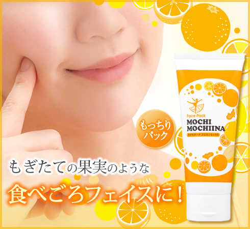 モチモチーナ フユカンミックス商品画像