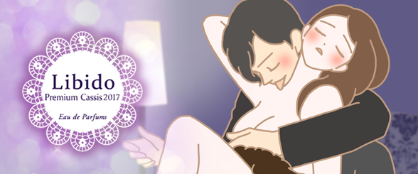 カップルイラスト