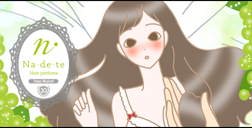 撫でているイラスト