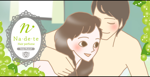 ベッドシーンイラスト