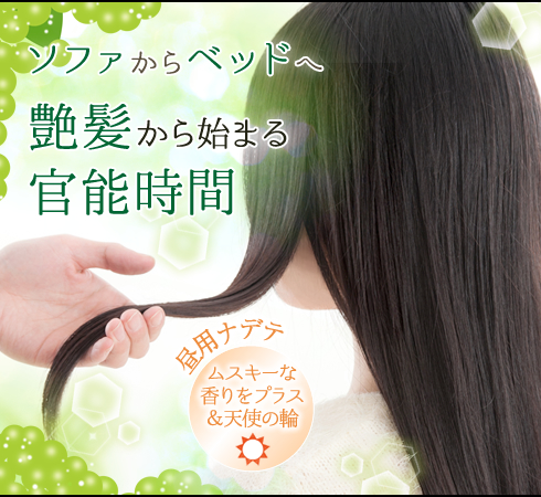 ナデテ プレミアムカシス2017商品画像