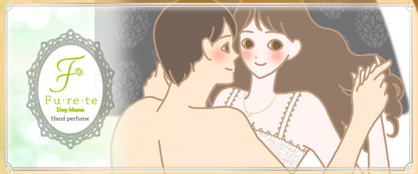 彼にもっと求められたい方に