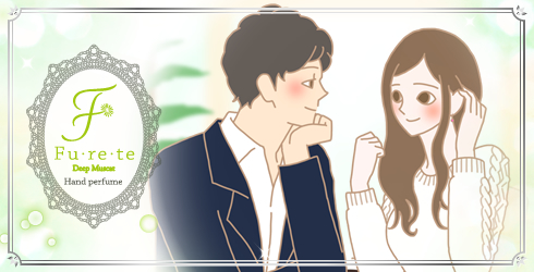 カップルイラスト
