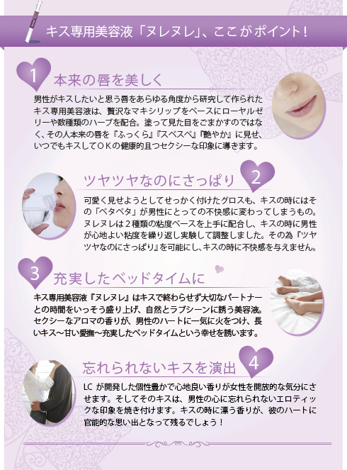 ヌレヌレここがポイント