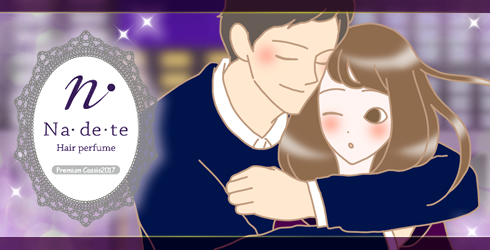 男女イラスト
