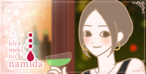 女イラスト