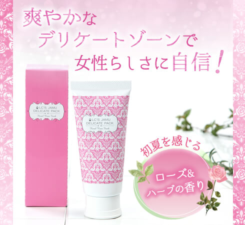 LCジャムウ・デリケートパック フローラルローズフレッシュ メイン画像