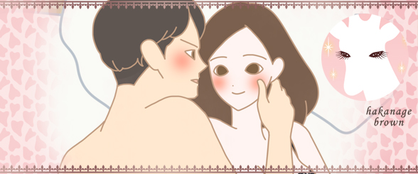 彼のほうがまつ毛がしっかりしている!という方