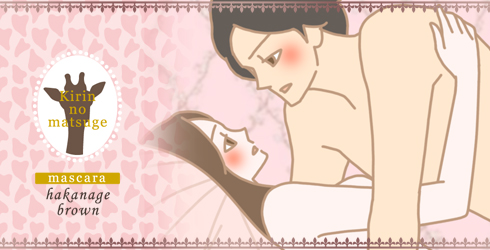 男女イラスト