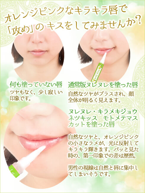 攻めのキスをしてみませんか