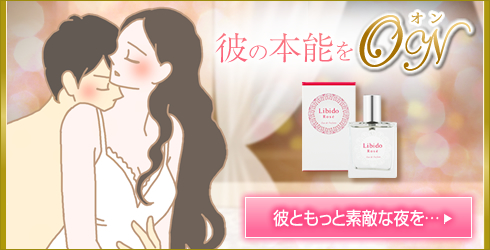 コイノワナ ファジーネーブルと一緒におすすめ