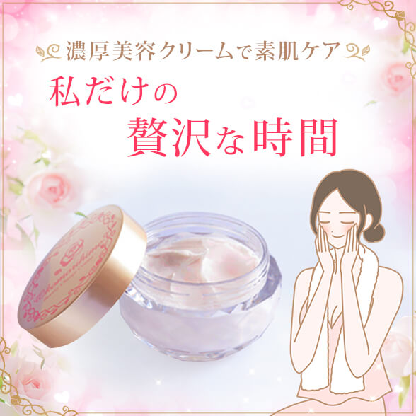ビューティーチャージングコスメ オコモリヒメで私だけの贅沢な時間に