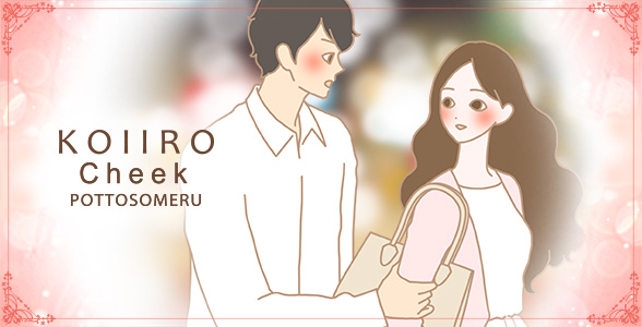 「…なんか今日すごい色っぽいって思ったから。」