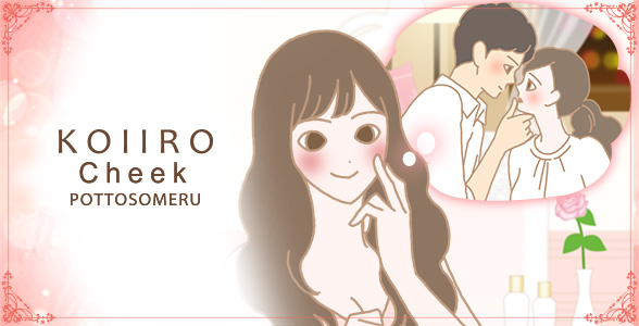 メイクしている女性イラスト