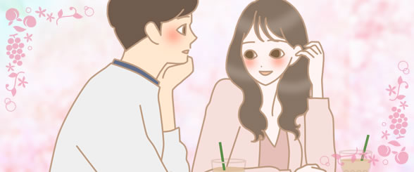 男性に意識される女性 イラスト