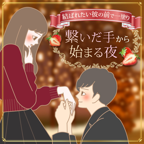 フレテ イチゴ商品メイン画像