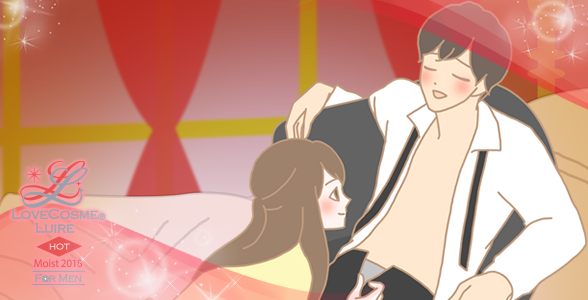 気持ち良さそうな彼を見つめる彼女