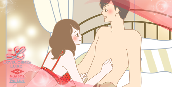 気持ち良さそうな彼を見つめる彼女