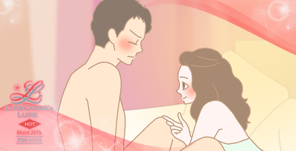 気持ち良さそうな彼を見つめる彼女