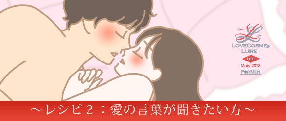 ベッドでキスするカップル