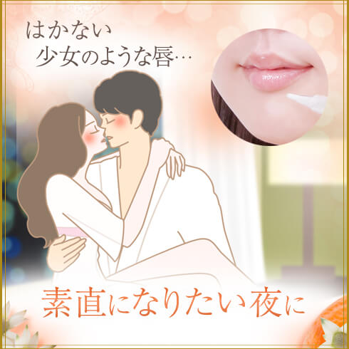 ヌレヌレ・イノセントオレンジキッス2018を塗ったモデル写真