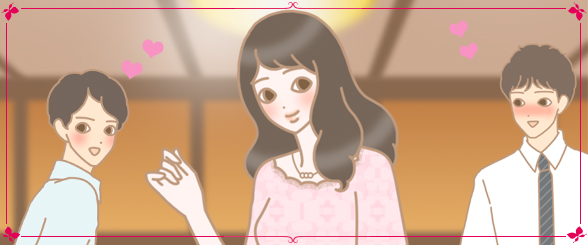 これから恋をする方