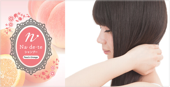 サラサラヘアの女性の写真