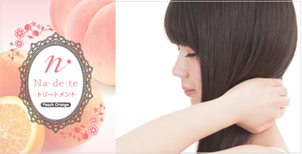 サラサラヘアの女性の写真